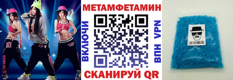 АМФЕТАМИН Розовый  mega вход  Краснодар 