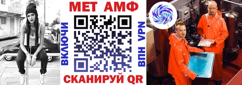 АМФ Розовый Краснодар