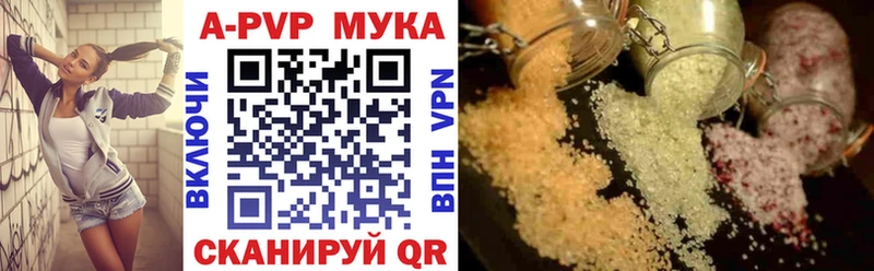 Альфа ПВП СК  цена наркотик  Краснодар 