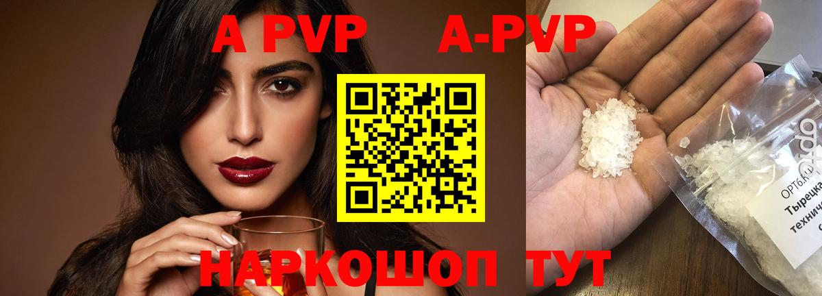 ГАШИШ Краснодар