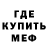 МЕТАДОН мёд Faxi Rasulov