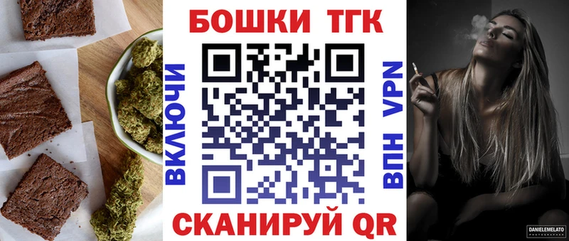 Cannafood конопля  ОМГ ОМГ как зайти  Краснодар  где купить  