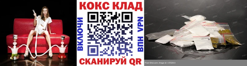 COCAIN Колумбийский  Краснодар 