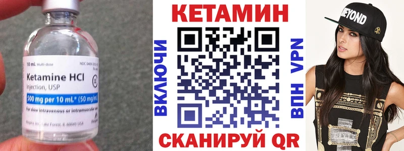 Кетамин ketamine  Краснодар 