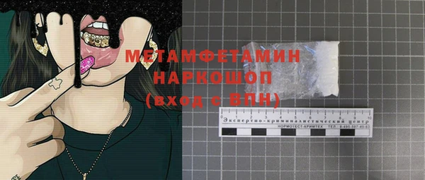 дурь Абдулино