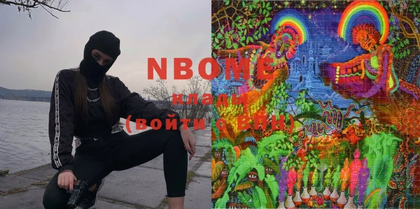 mix Заволжск