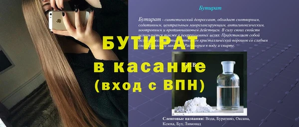 мефедрон VHQ Абинск