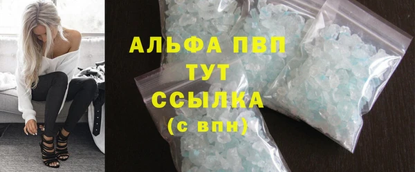 MDMA Premium VHQ Абаза
