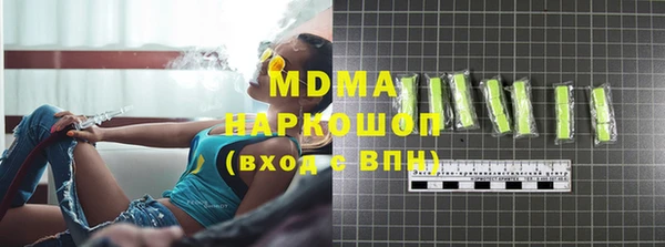 мефедрон VHQ Абинск