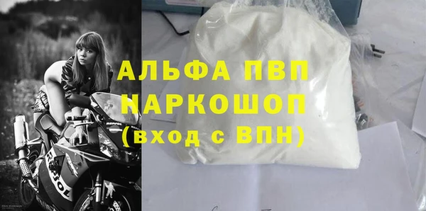 дурь Абдулино