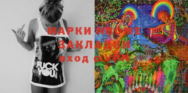 MDMA Premium VHQ Абаза
