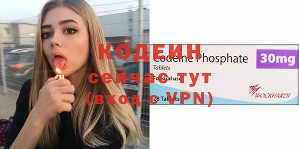 MDMA Premium VHQ Абаза