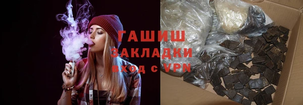 мефедрон VHQ Абинск