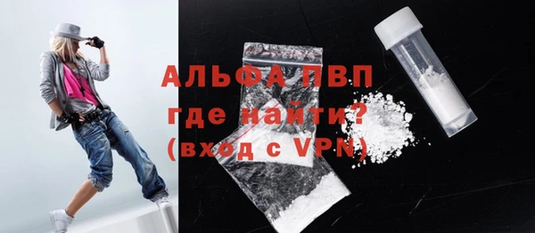 MDMA Premium VHQ Абаза
