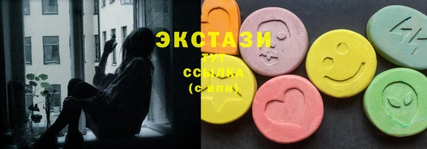 мефедрон VHQ Абинск
