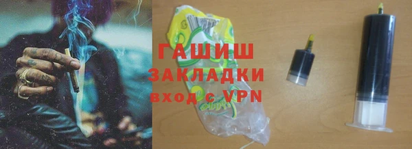 мефедрон VHQ Абинск