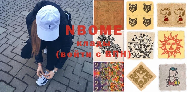 мефедрон VHQ Абинск