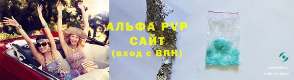 MDMA Premium VHQ Абаза
