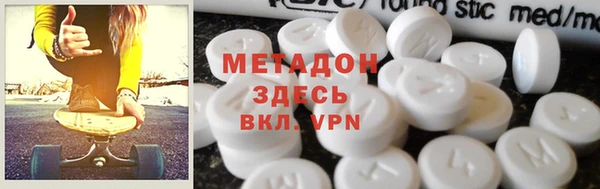 MDMA Premium VHQ Абаза
