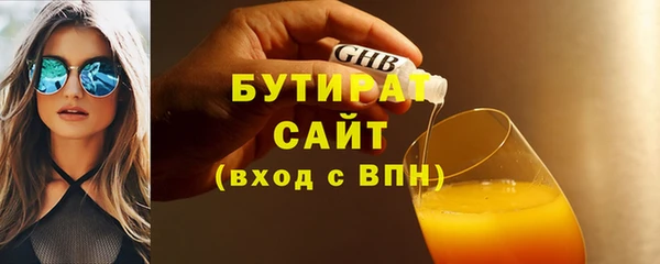 мефедрон VHQ Абинск