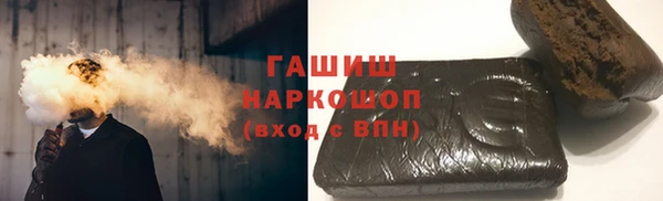 меф Заволжье