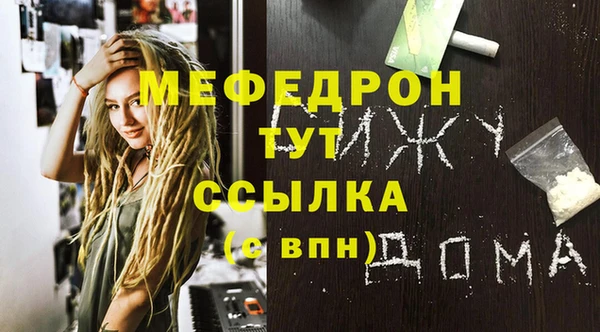 MDMA Premium VHQ Абаза