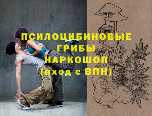 мефедрон VHQ Абинск