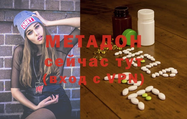 MDMA Premium VHQ Абаза