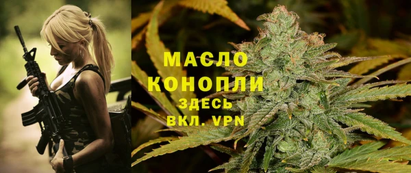 мефедрон VHQ Абинск