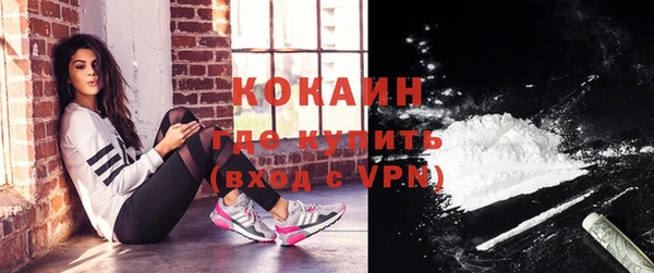 мефедрон VHQ Абинск