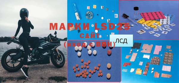 мефедрон VHQ Абинск