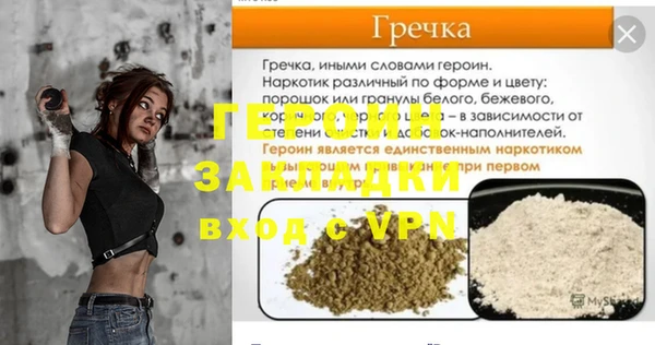 мефедрон VHQ Абинск