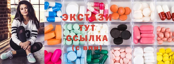мефедрон VHQ Абинск
