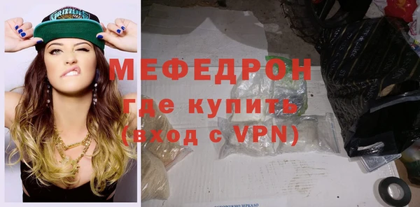MDMA Premium VHQ Абаза