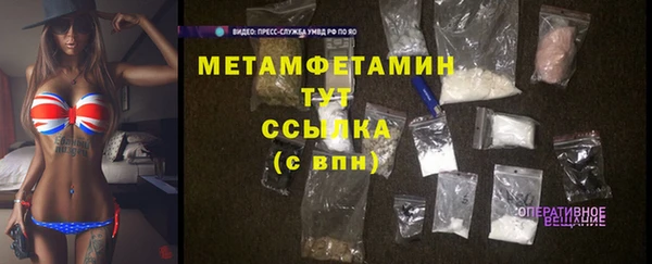 мефедрон VHQ Абинск