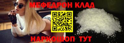 наркотики Комсомольск-на-Амуре