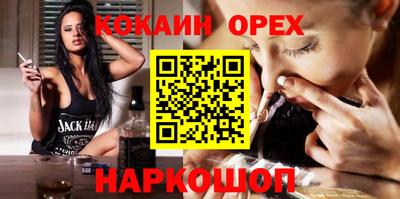 первитин Конаково