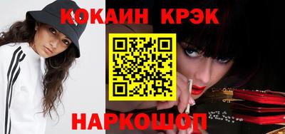 соль курить ск Коммунар