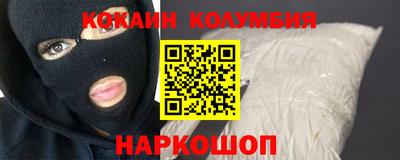 наркотики Комсомольск-на-Амуре