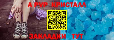 соль курить ск Коммунар