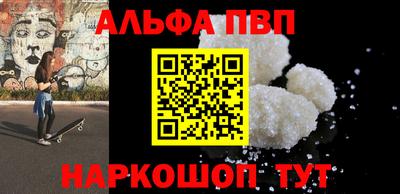 соль курить ск Коммунар