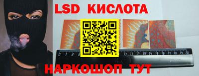 соль курить ск Коммунар