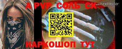 первитин Конаково