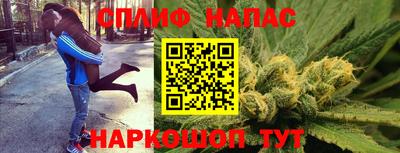наркотики Комсомольск-на-Амуре