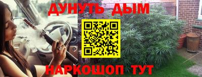соль курить ск Коммунар