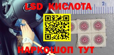 соль курить ск Коммунар