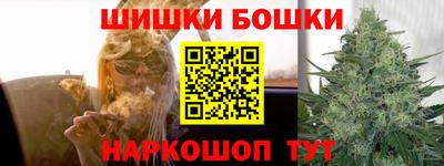 соль курить ск Коммунар