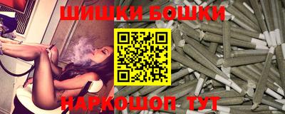 наркотики Комсомольск-на-Амуре
