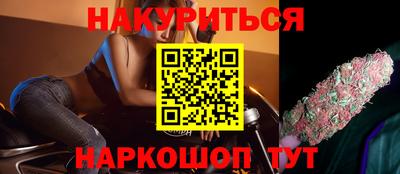 наркотики Комсомольск-на-Амуре