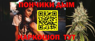 соль курить ск Коммунар